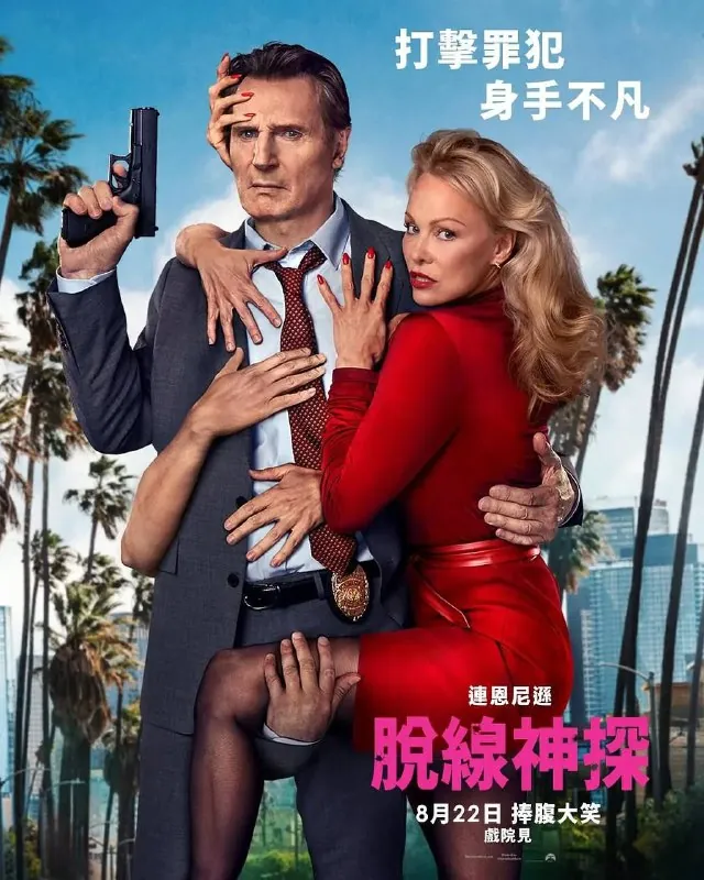 白头神探：智斗灭世狂人