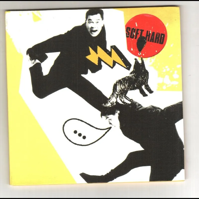 软硬天师-Band5-BestofBands