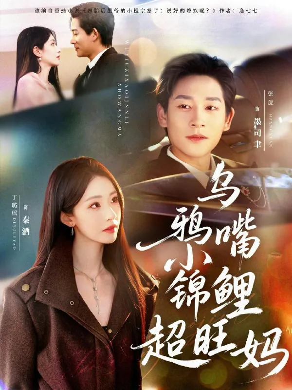 2026年3月17日短剧更新目录2