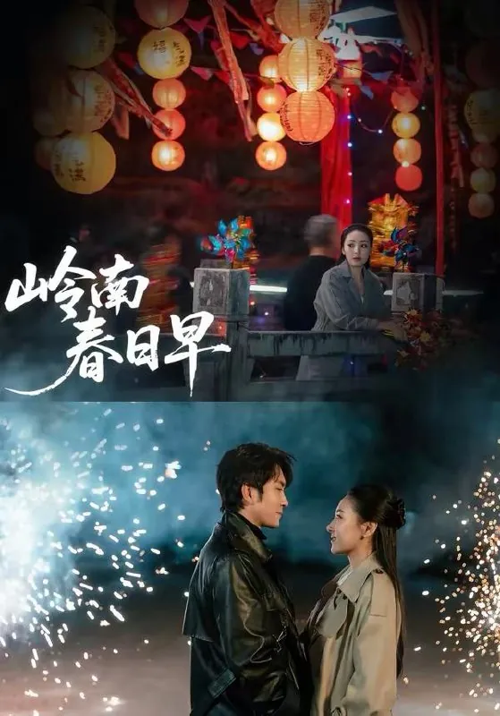 2026年3月3日短剧更新目录6