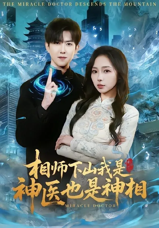 2026年4月18日短剧更新目录8