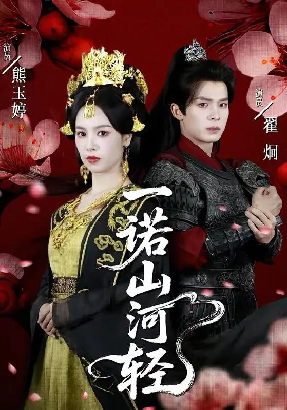 2026年2月28日短剧更新目录6