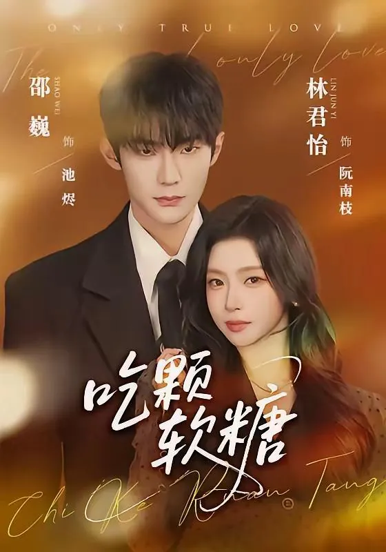 2026年4月28日短剧更新目录7