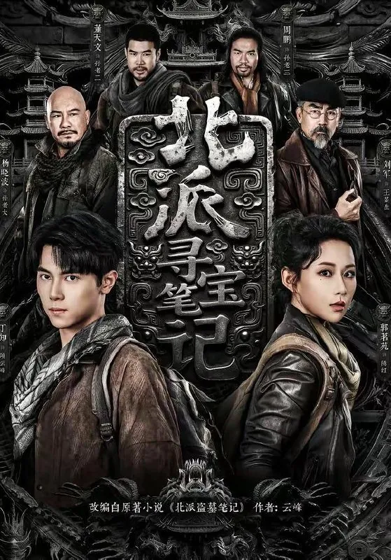 2026年4月15日短剧更新目录5