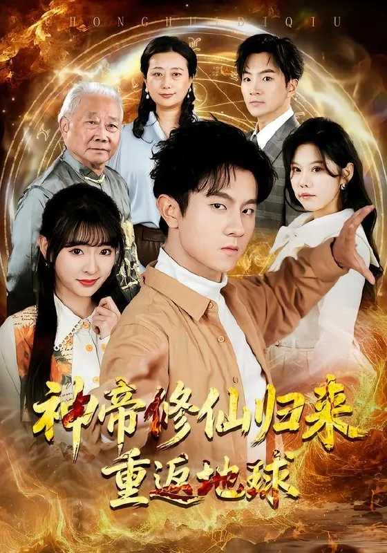 2026年3月24日短剧更新目录2