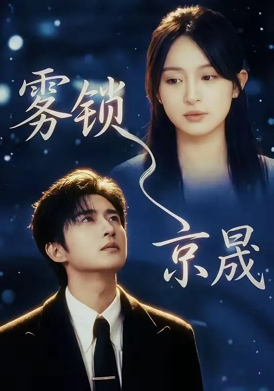 2026年4月28日短剧更新目录6