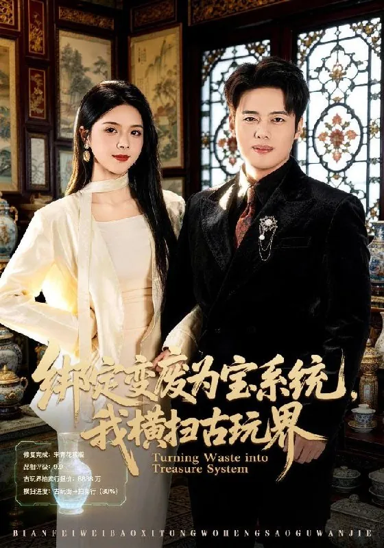 2026年4月24日短剧更新目录13