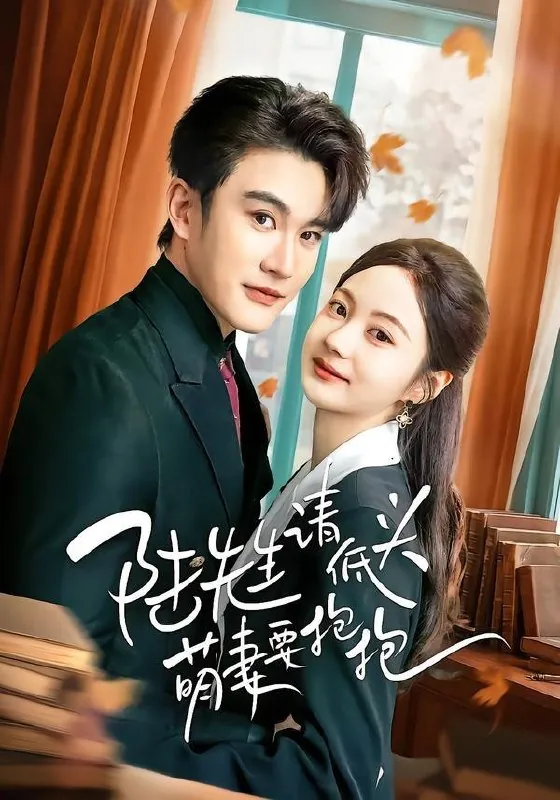 2026年4月9日短剧更新目录3