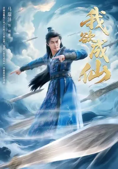 2026年1月5日短剧目录2