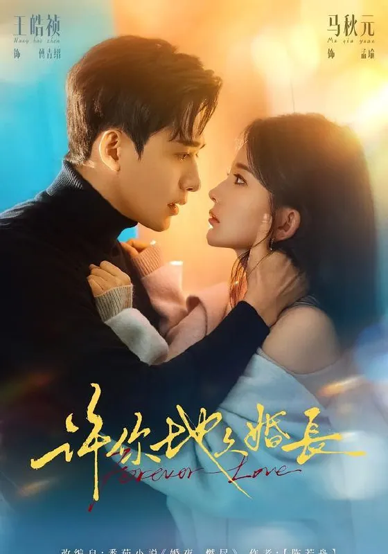 2026年1月29日短剧更新目录4