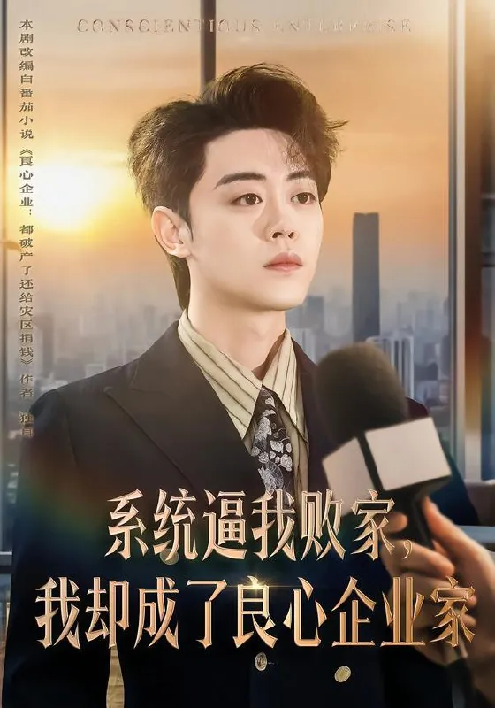 2026年2月10日短剧更新目录4