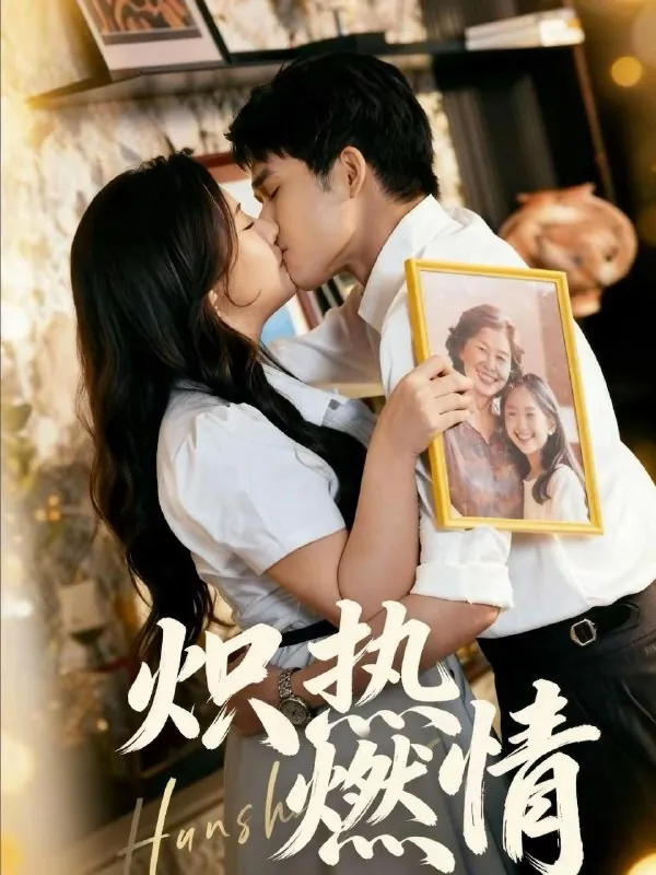 2026年2月28日短剧更新目录2