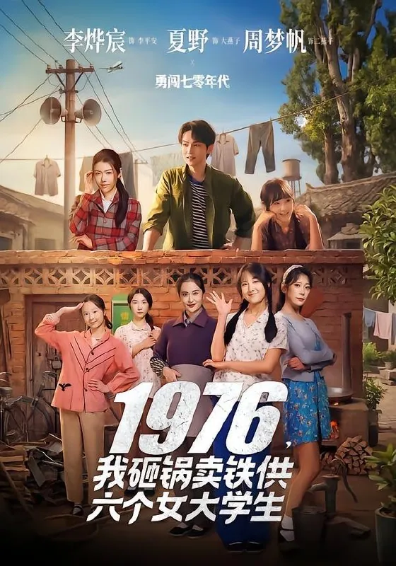 2026年5月1日短剧更新目录10