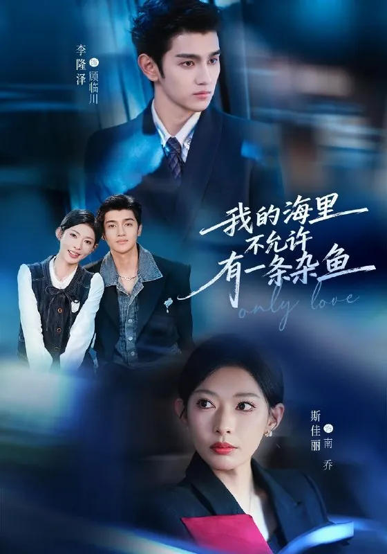 2026年4月23日短剧更新目录