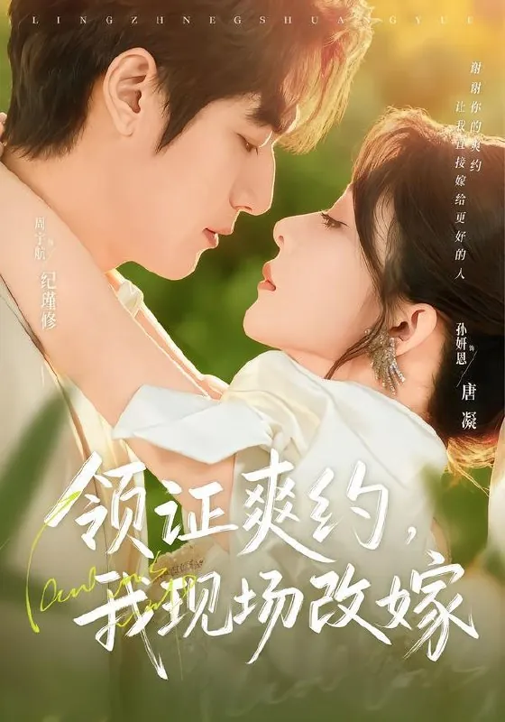 2026年2月7日短剧更新目录7