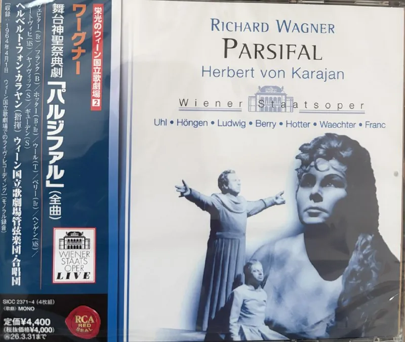 瓦格纳卡拉扬帕西法尔