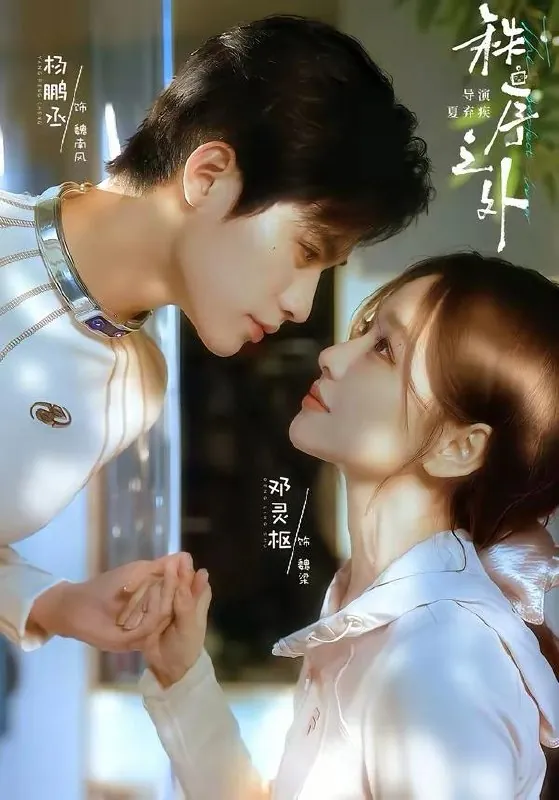 短剧：2026年4月4日短剧更新目录3