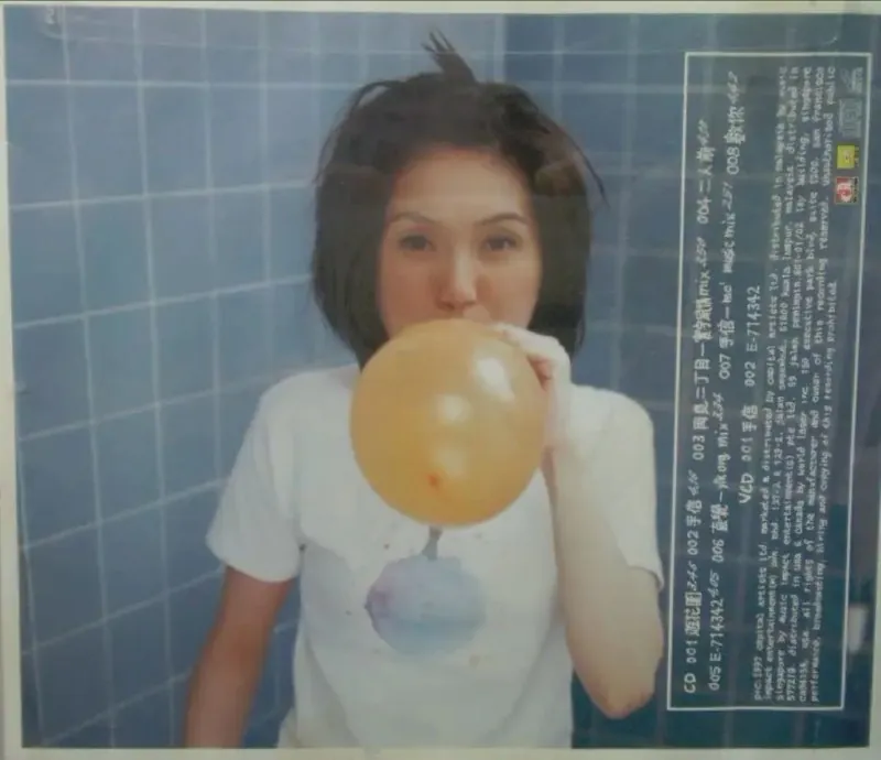 杨千嬅-1997年专辑-私日记