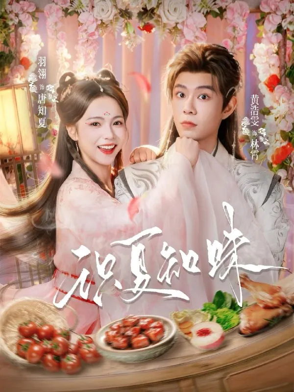 2026年3月23日短剧更新目录12