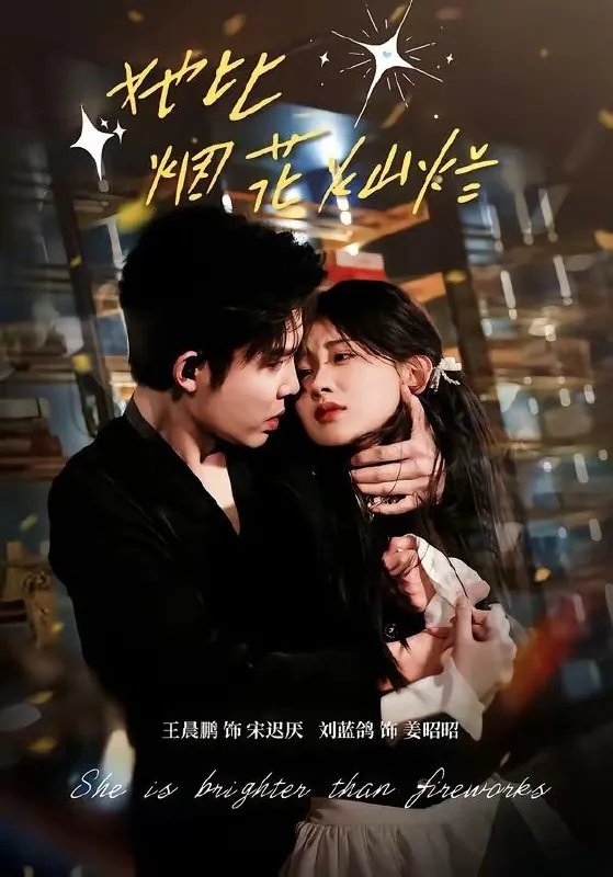 2026年4月18日短剧更新目录2