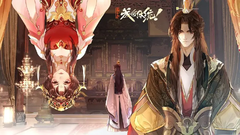 成何体统第二季