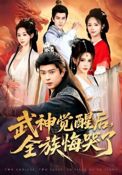 2026年1月12日短剧目录11