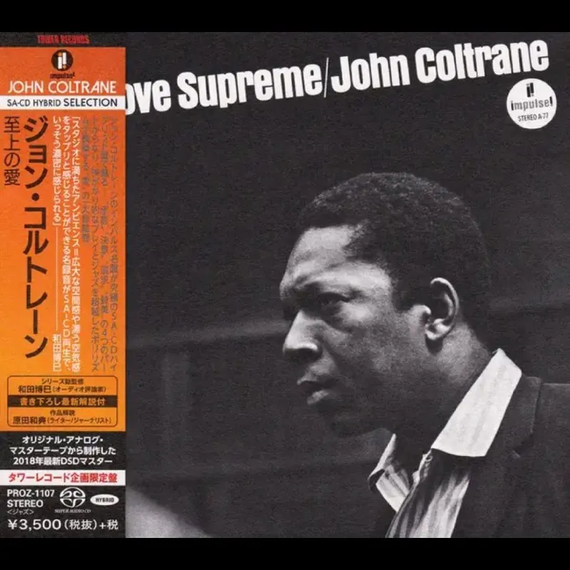 JohnColtrane-ALoveSupreme