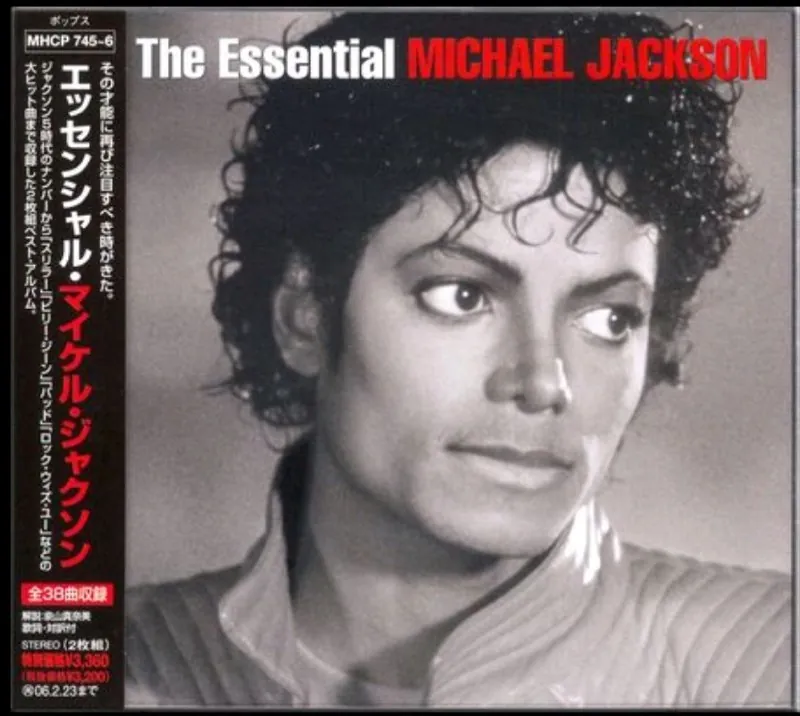 MichaelJackson-TheEssential