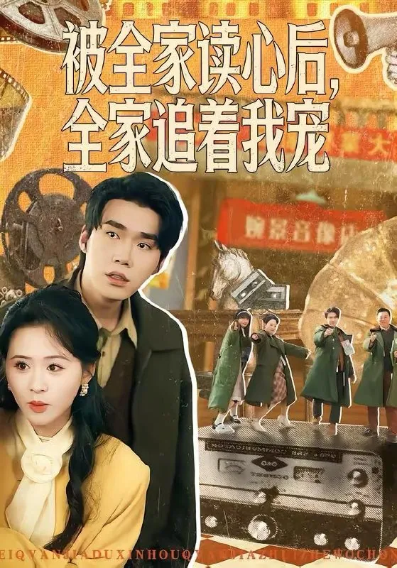 2026年3月25日短剧更新目录5