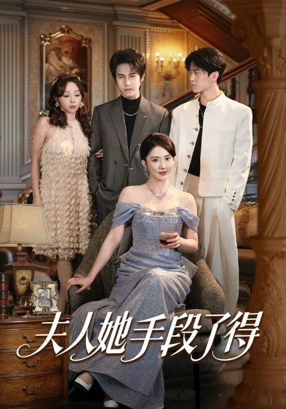 2026年3月19日短剧更新目录6