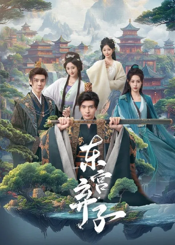 2026年2月12日短剧更新目录5