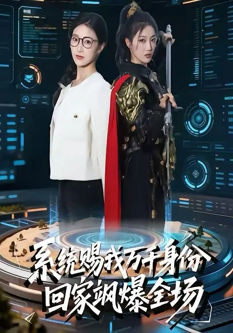 2026年3月8日短剧更新目录9