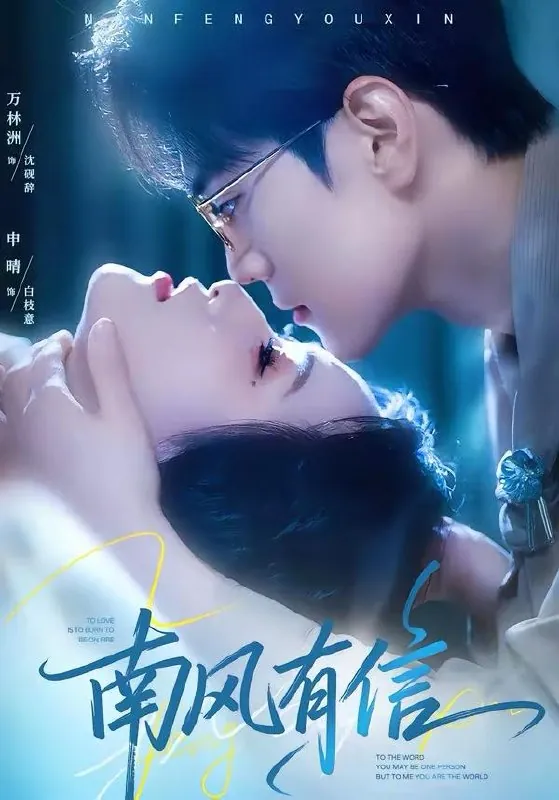 2026年3月27日短剧更新目录