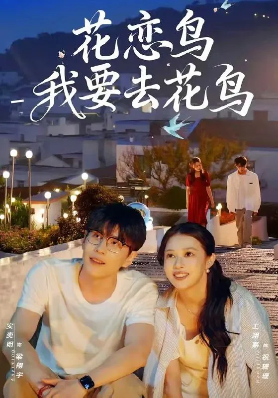 2026年4月23日短剧更新目录9