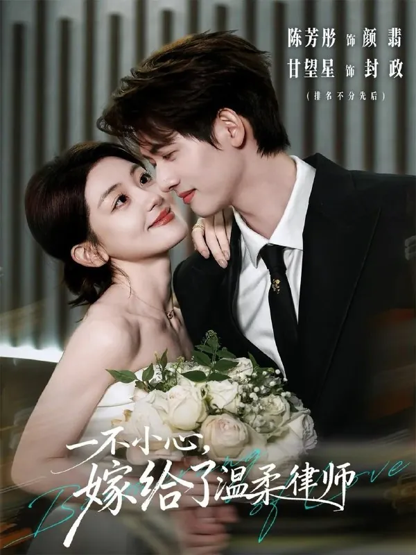 2026年4月28日短剧更新目录3