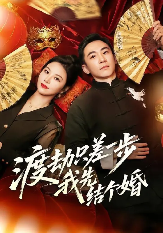 2026年2月5日短剧更新目录6