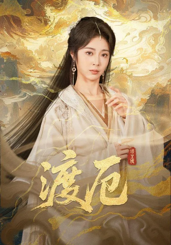 2026年1月27日短剧更新目录3