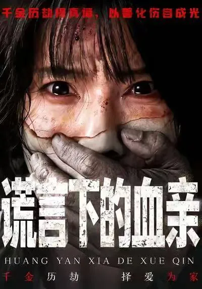 2026年1月6日短剧目录9