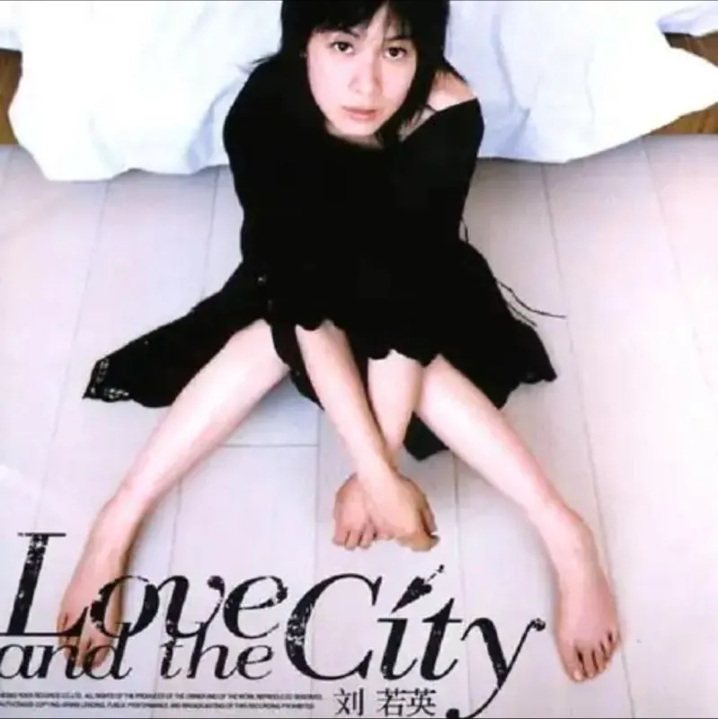 刘若英-2002年专辑-Love&theCity