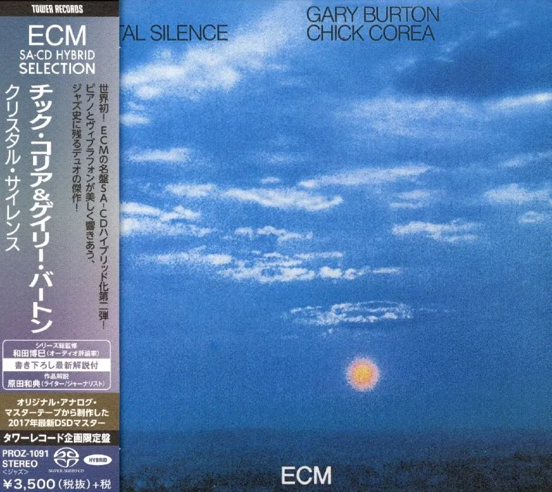 GaryBurton&ChickCorea-CrystalSilence