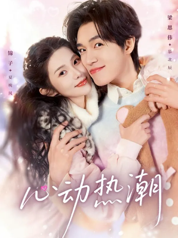 2026年2月27日短剧更新目录2