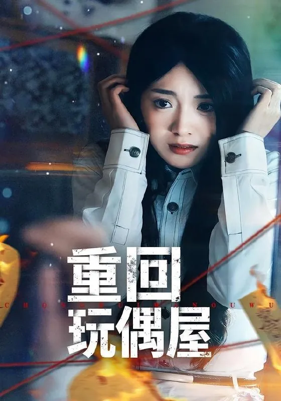 2026年3月25日短剧更新目录4