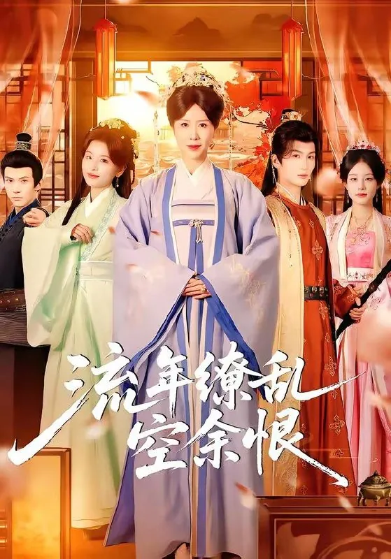 2026年4月27日短剧更新目录5