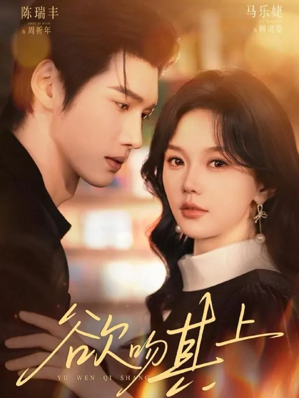 2026年3月20日短剧更新目录4