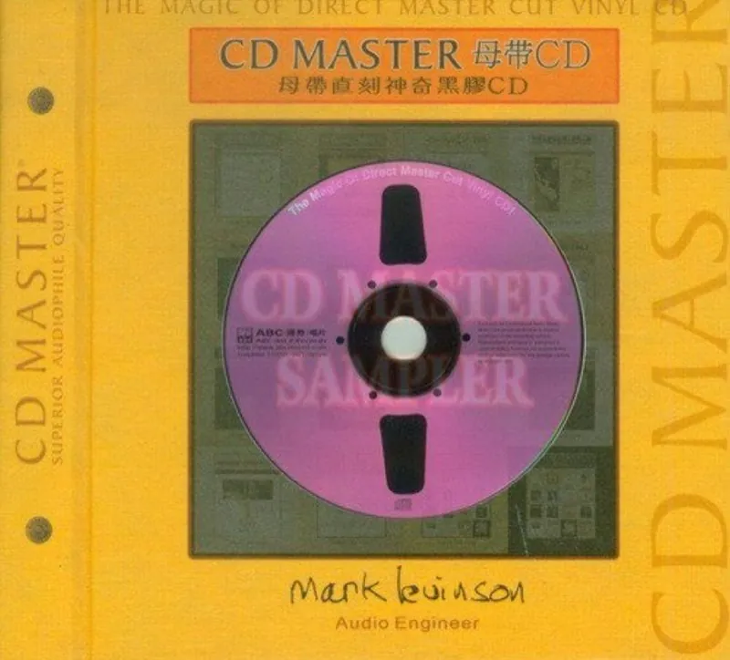 CDMasterSampler-母帶直刻神奇黑膠CDFLAC+CUE