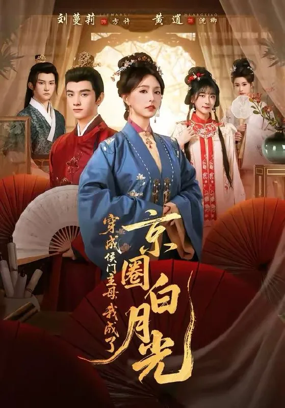 2026年3月26日短剧更新目录4