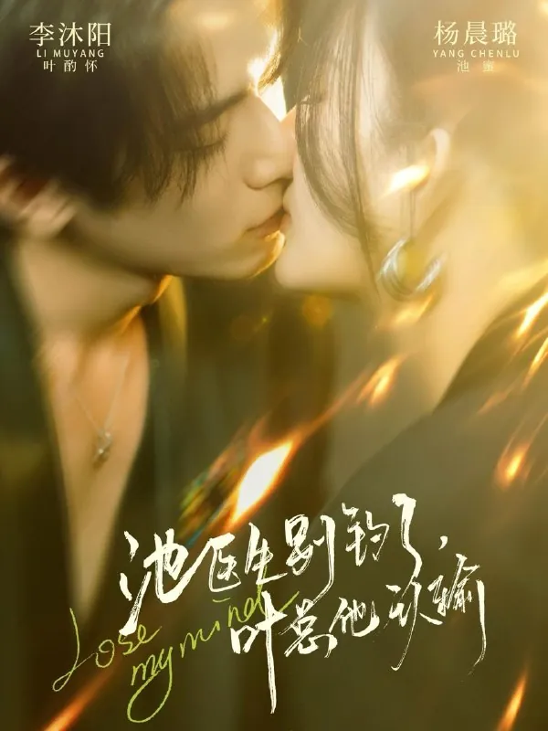 2026年2月4日短剧更新目录6