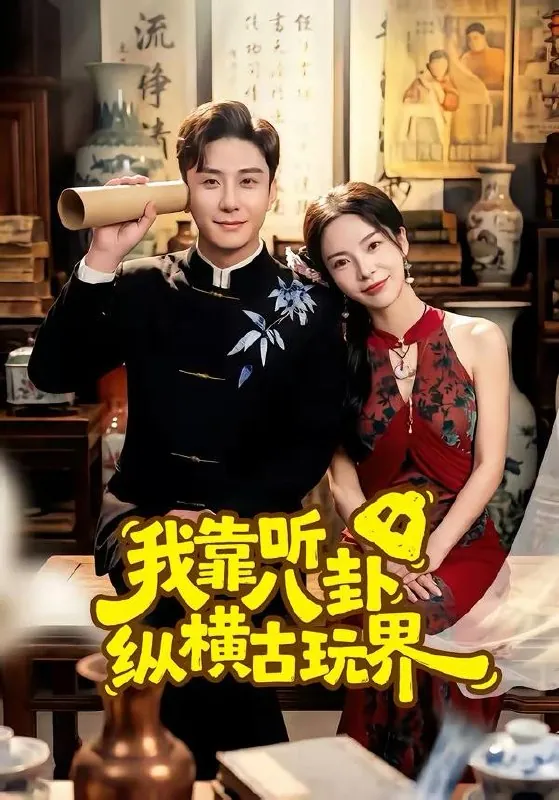 2026年3月21日短剧更新目录