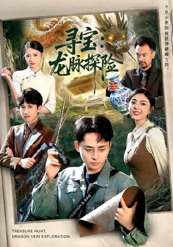 2026年1月23日短剧目录13