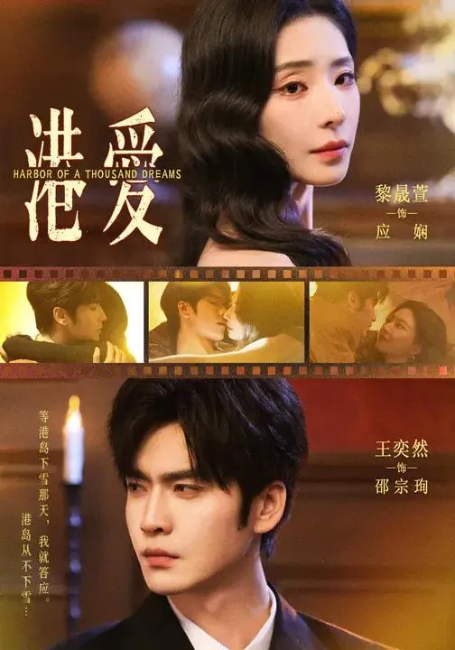 2026年2月18日短剧更新目录4